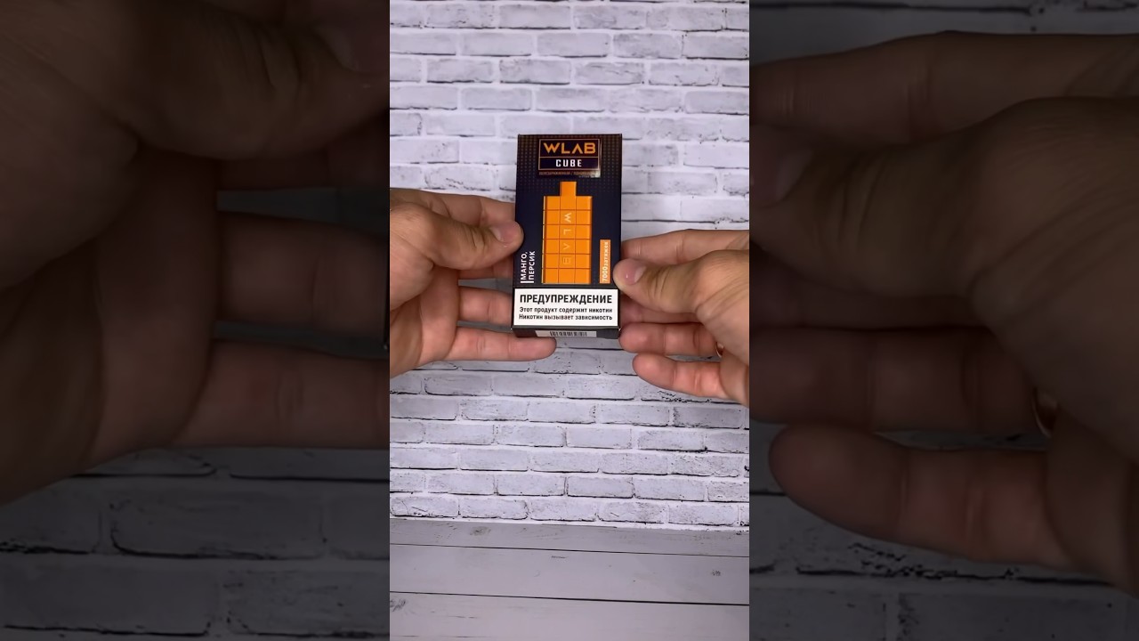 WLAB CUBE 7000 💨 / Распаковка электронной сигареты #asmr #shorts #товарка #оптодноразки