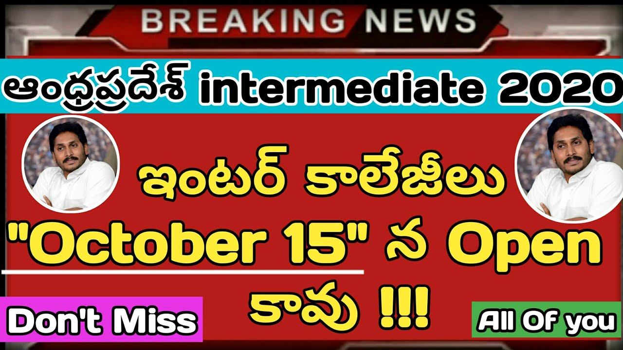 ap schools reopen date 2020,ap inter colleges reopen date,ap inter collages open date