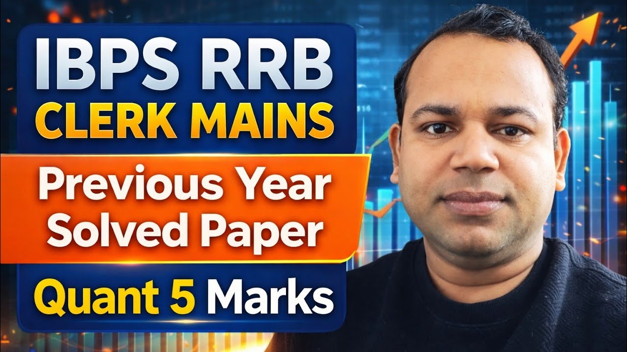 IBPS RRB Clerk Mains | Previous Year Solved Paper | Quant 5 Marks Guaranteed