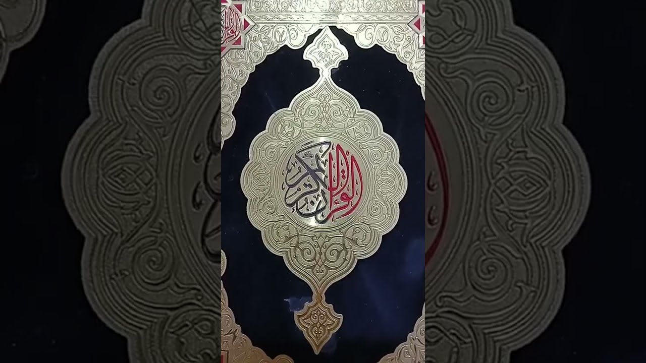 اللهم اسعد قلوبنا دائما وأسألك فرجا يمحو همومنا اللهم اجعل عملنا كله خالص لوجهك .... ♥️🌹