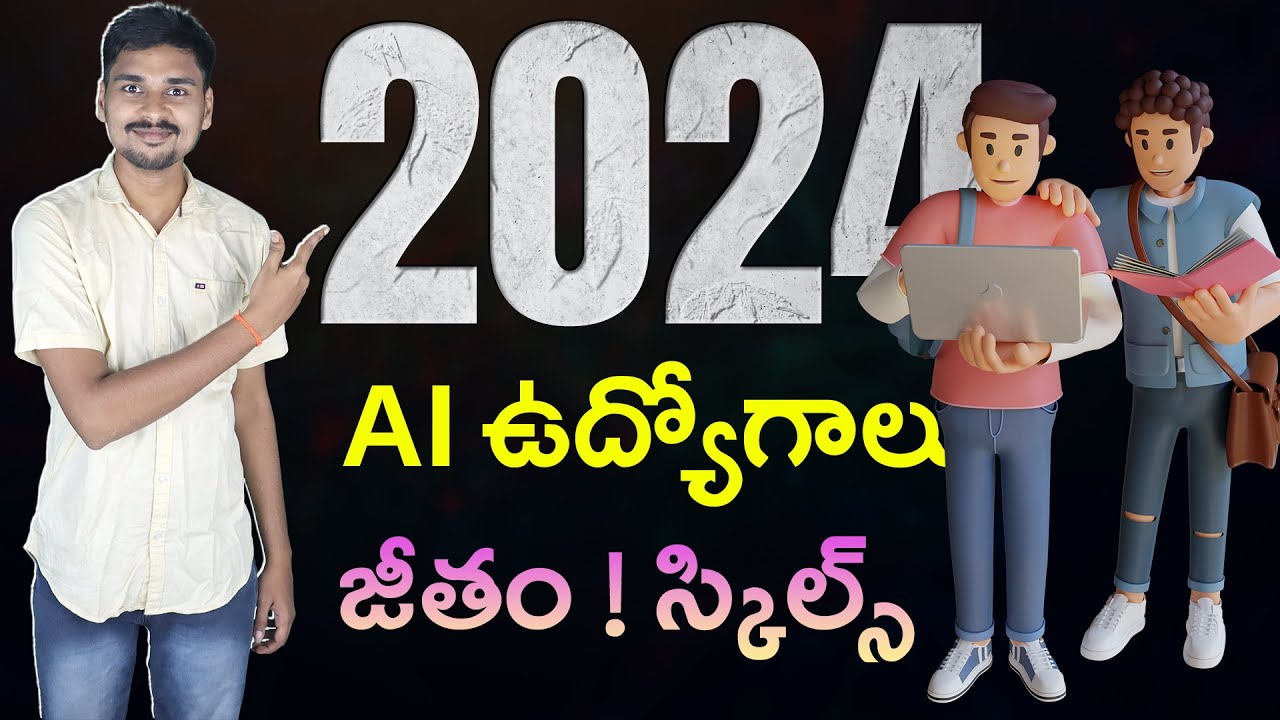 Artificial Intelligence Jobs in India 2024 - Salary - AI Telugu