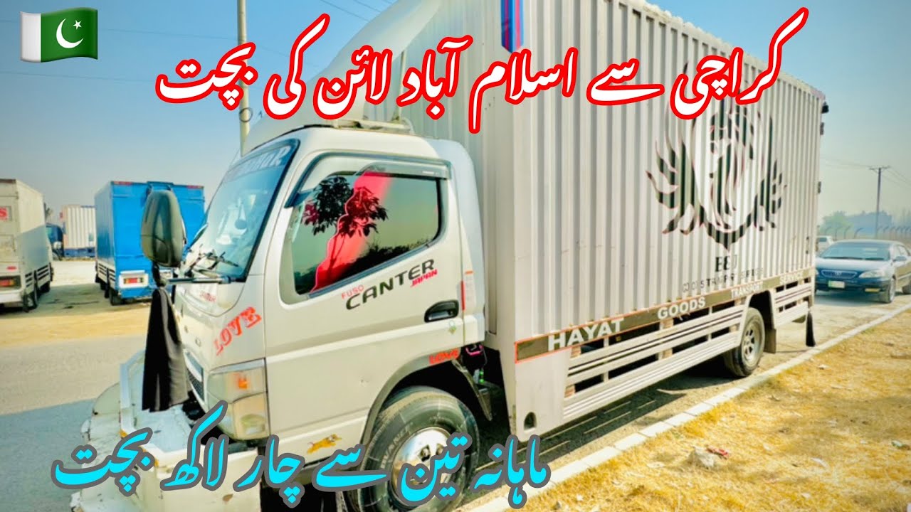 𝐌𝐢𝐭𝐬𝐮𝐛𝐢𝐬𝐡𝐢 𝐅𝐮𝐬𝐨 𝐂𝐚𝐧𝐭𝐞𝐫 𝐅𝐔𝐒𝐎 𝐓𝐫𝐮𝐜𝐤 𝟐𝟎𝟐𝟐 𝐌𝐨𝐝𝐞𝐥 𝐫𝐞𝐯𝐢𝐞𝐰 𝐏𝐫𝐢𝐜𝐞 𝐟𝐞𝐚𝐭𝐮𝐫𝐞𝐬 𝐚𝐧𝐝 𝐢𝐧𝐜𝐨𝐦𝐞 𝐥𝐮𝐪𝐦𝐚𝐧𝟗𝟗#