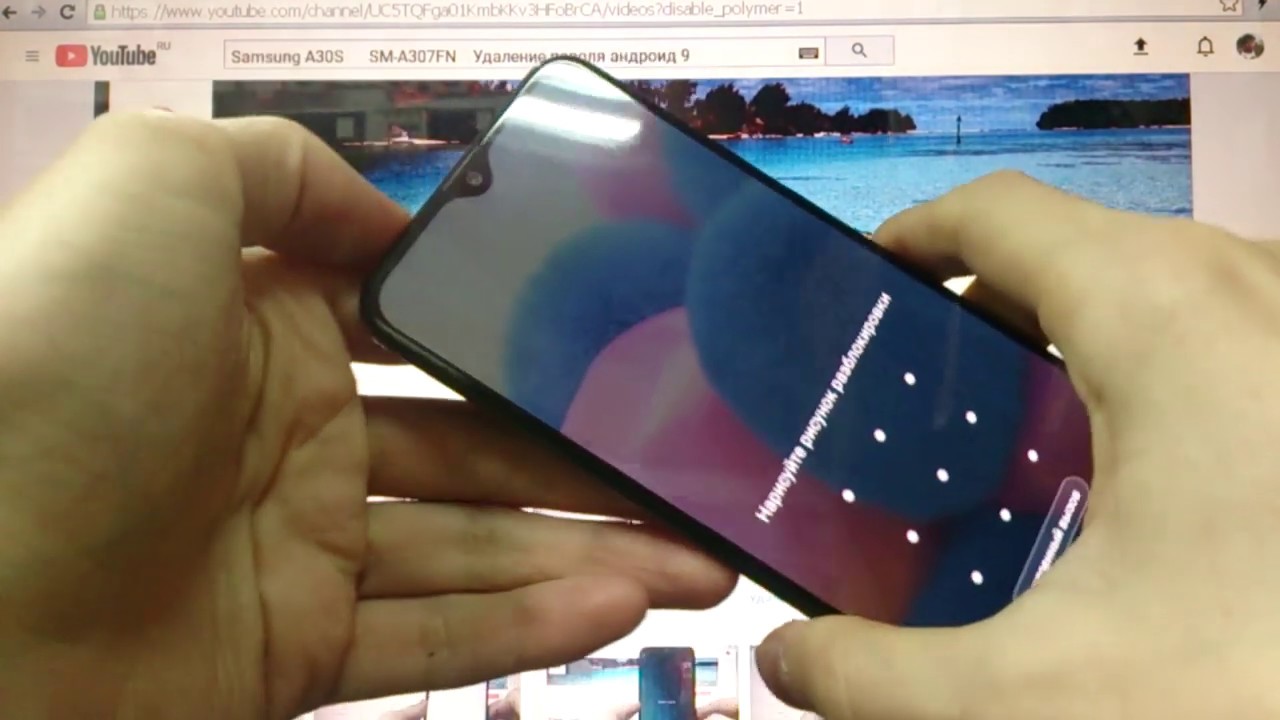 Samsung A30s Hard reset Удаление пароля андроид 9