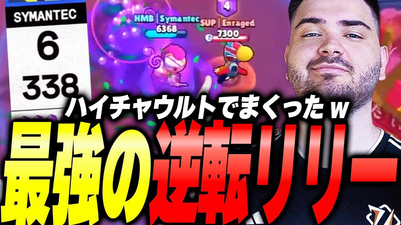 【ブロスタ】間違いなく世界で1番上手いリリーが大会で大暴れしたwww 【別格】