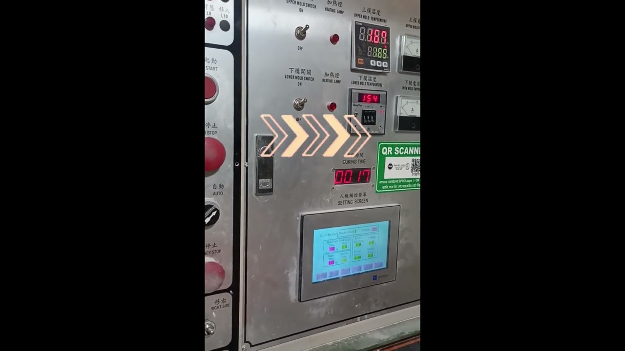 UF Resin (A1 UMC) Testing in Customer Factory