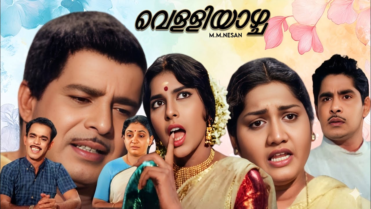 Malayalam Classic Movie | Velliyazcha | Sathyan | Sharada | Madhu | Ambika | Sankaradi  |  others