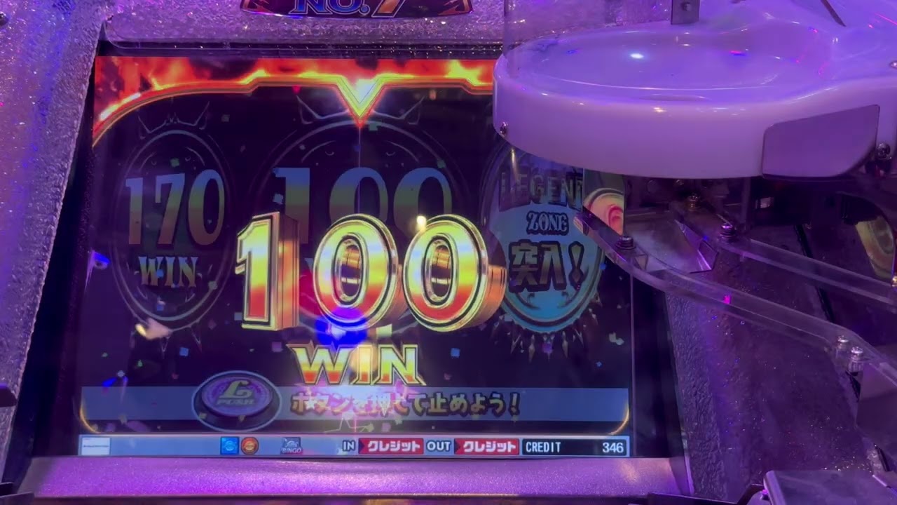 こねこのメダルゲーム日記No.1272 グランドクロスレジェンド 定例課金アタック！