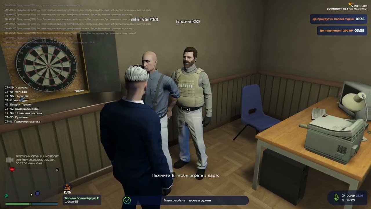 Grand Theft Auto V 2026 01 23   00 32 52 60