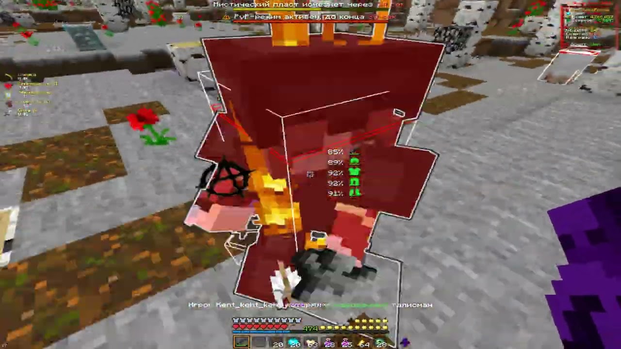 PvP Funtime | Kill morv1s and Skays
