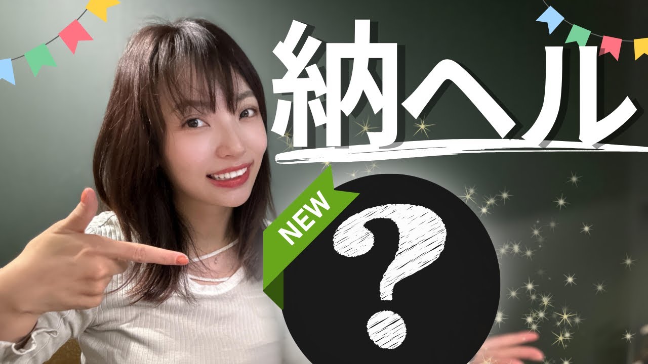 【納ヘル】ご褒美にヘルメットを新調しました！｜バイク女子