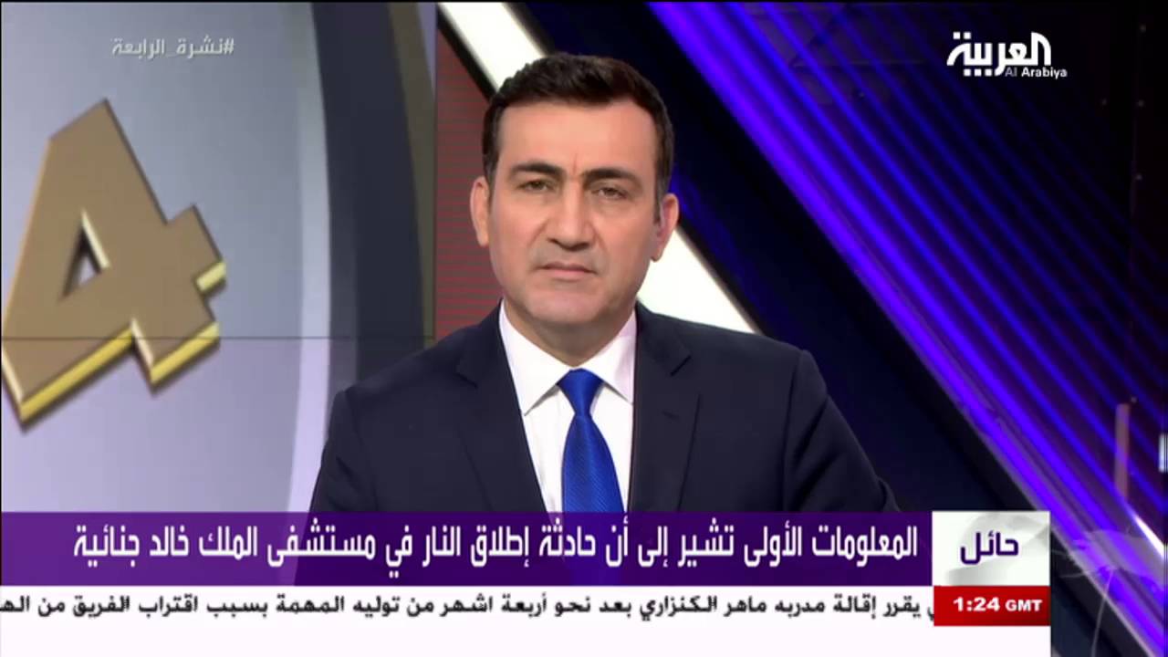 مشاجرة في 