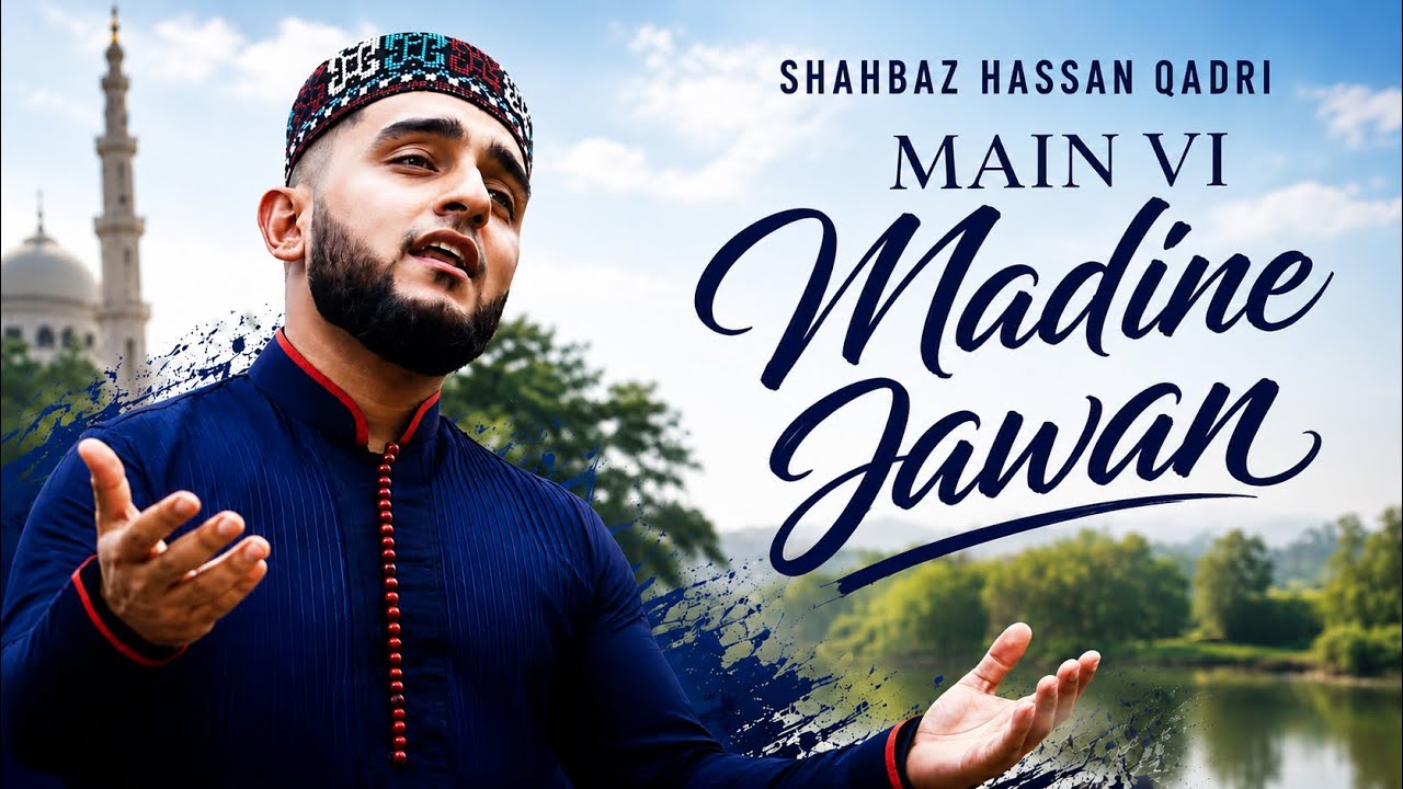Mein Vi Madine Javan | Ab To Bas Ek Hi Dhun | Official Video 2017 | Shahbaz Hassan Qadri 1080p HD