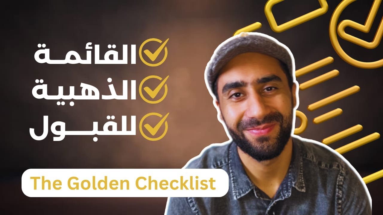 وفر 750$ من الفيديو ده!