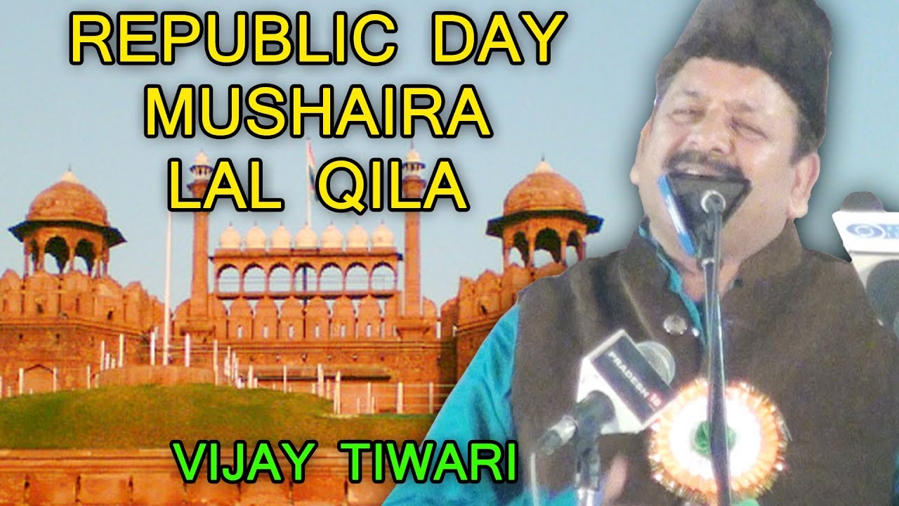 VIJAY TIWARI @ LAL QILA MUSHAIRA Delhi, Republic Day Mushaira, Mushaira Media