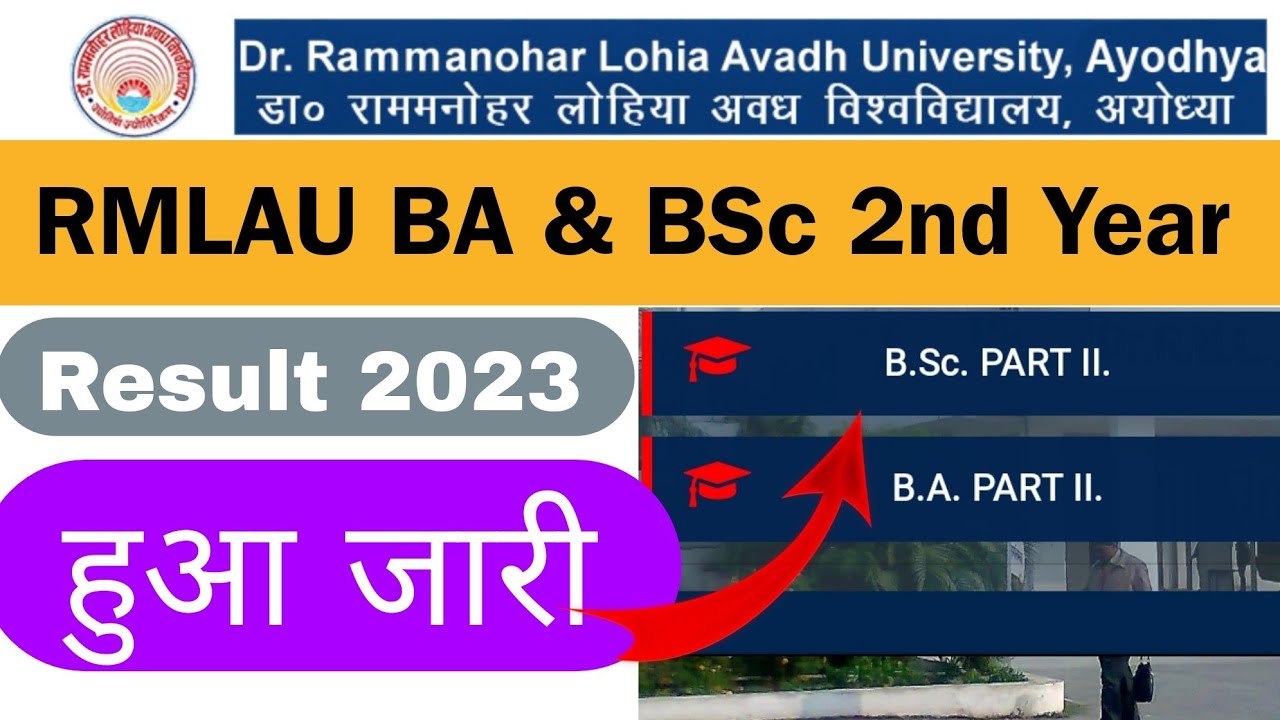 rmlau ba 2nd year result 2023 | rmlau bsc 2nd year result 2023 | rmlau result 2023