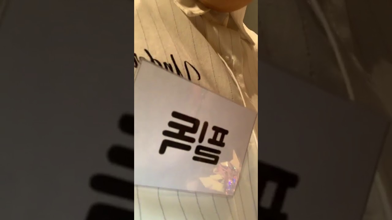 200227 UNB Feeldog's Insta live with Euijin & Jun