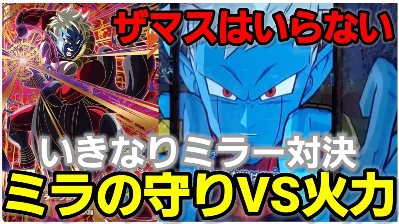 思ってた使い方と違うのか⁉️