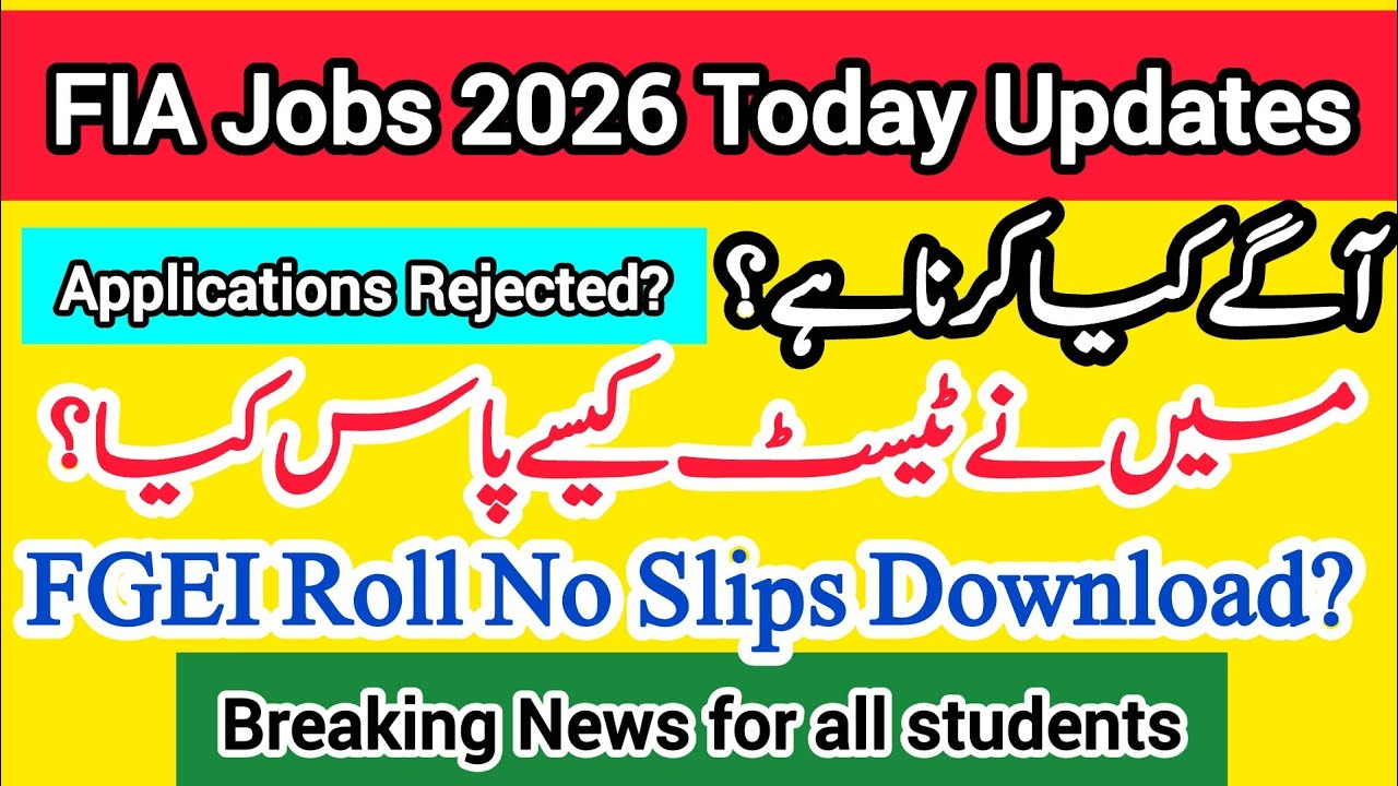 FIA Jobs 2026 Assiatant, ASI, Corporal Applications Rejected? FGEI Jobs Roll No Slips Uploaded?