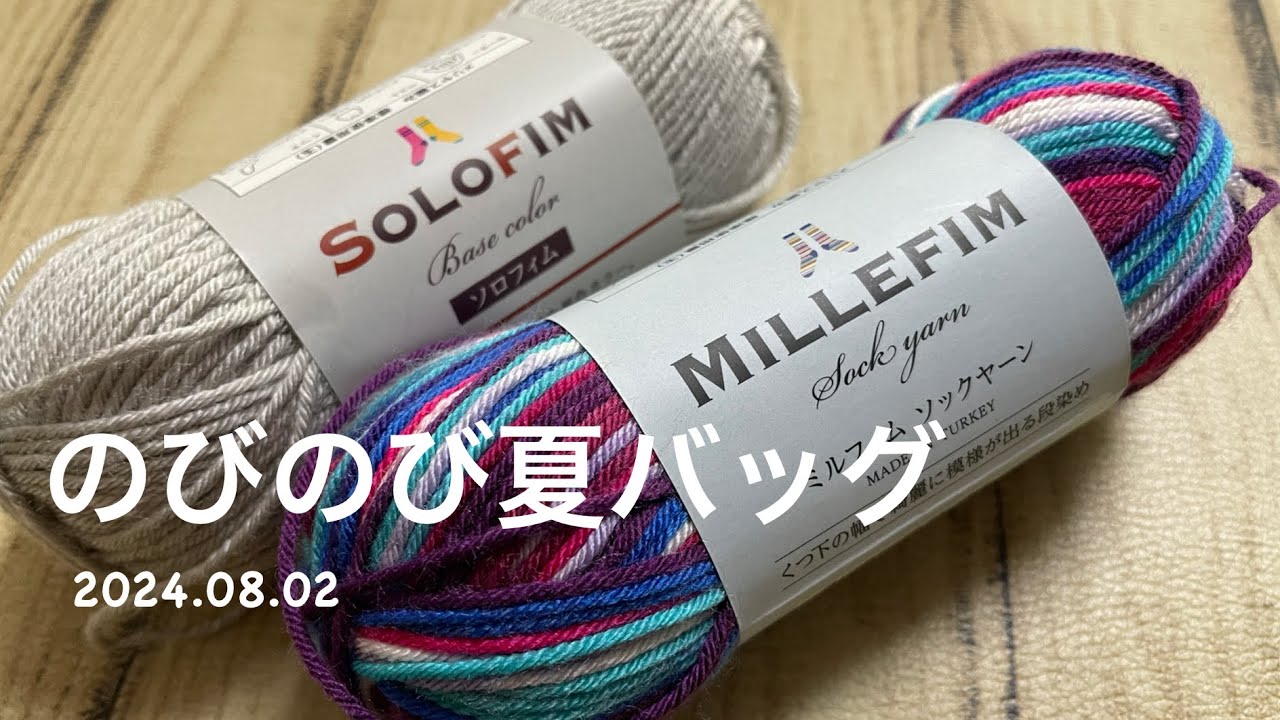 棒針【セリア糸】【普通に使える】【は？え？②】自分自身が楽しむための動画です。