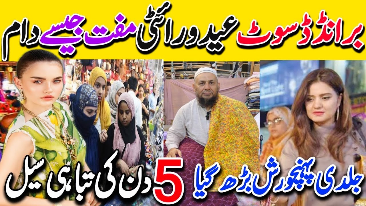 Mega Sale | Eid Lawn Collection Dresses Affordable Price !! Local Market In Karachi