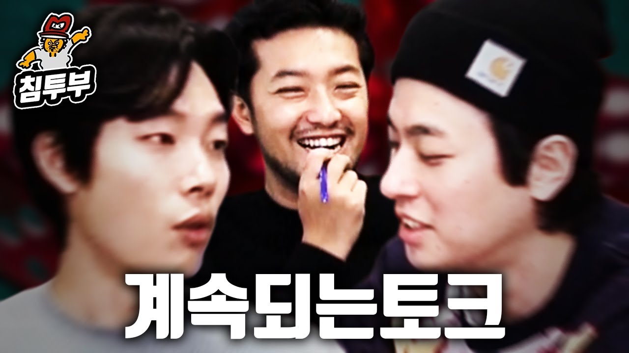 계속되는 토크와 야추 다이스 대결