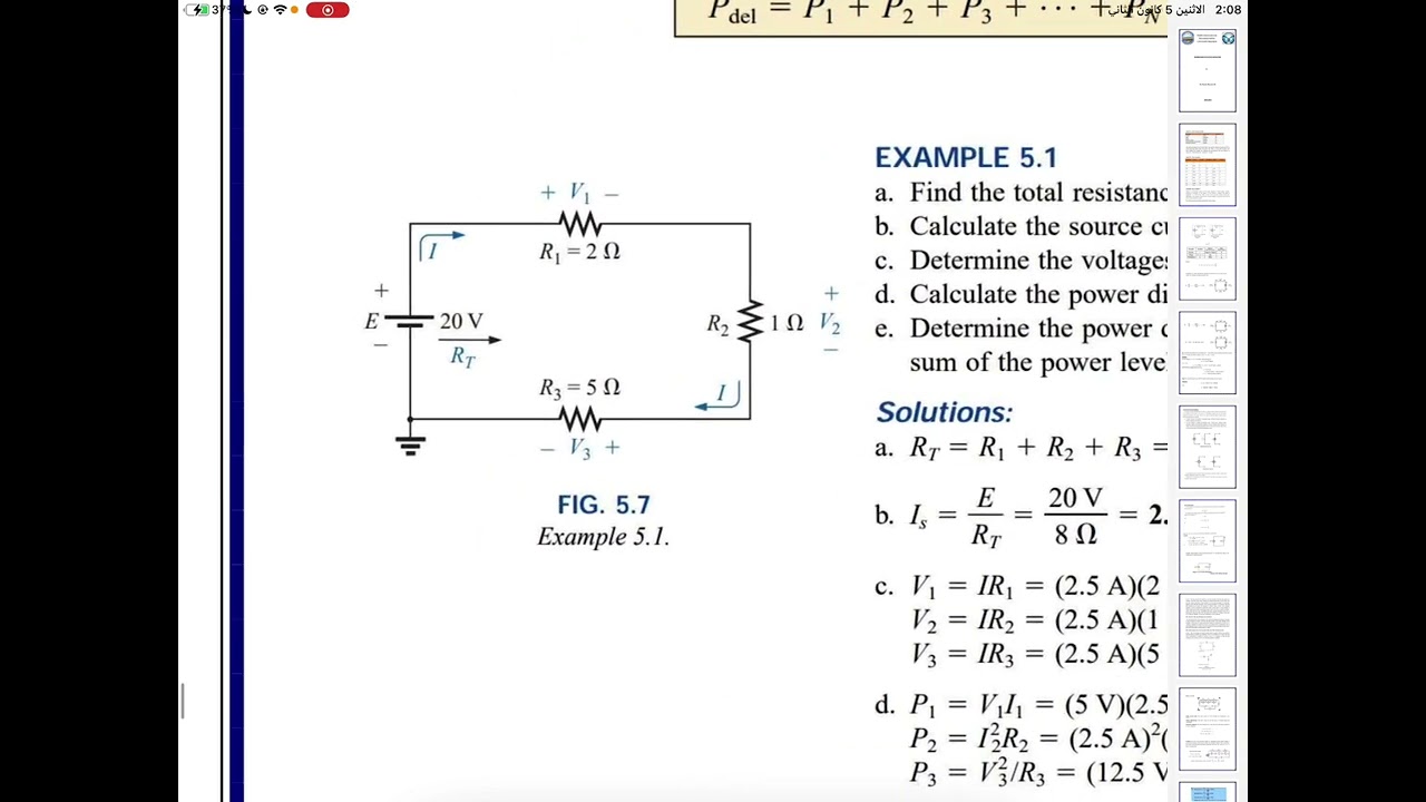 اسس هندسيه - الملزمه الاولى - part 2