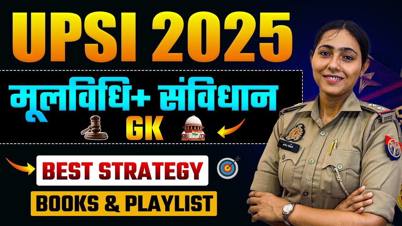 📚 UPSI GS Strategy 2025 | General Studies की तैयारी कैसे करें | Beginners के लिए Best Guide