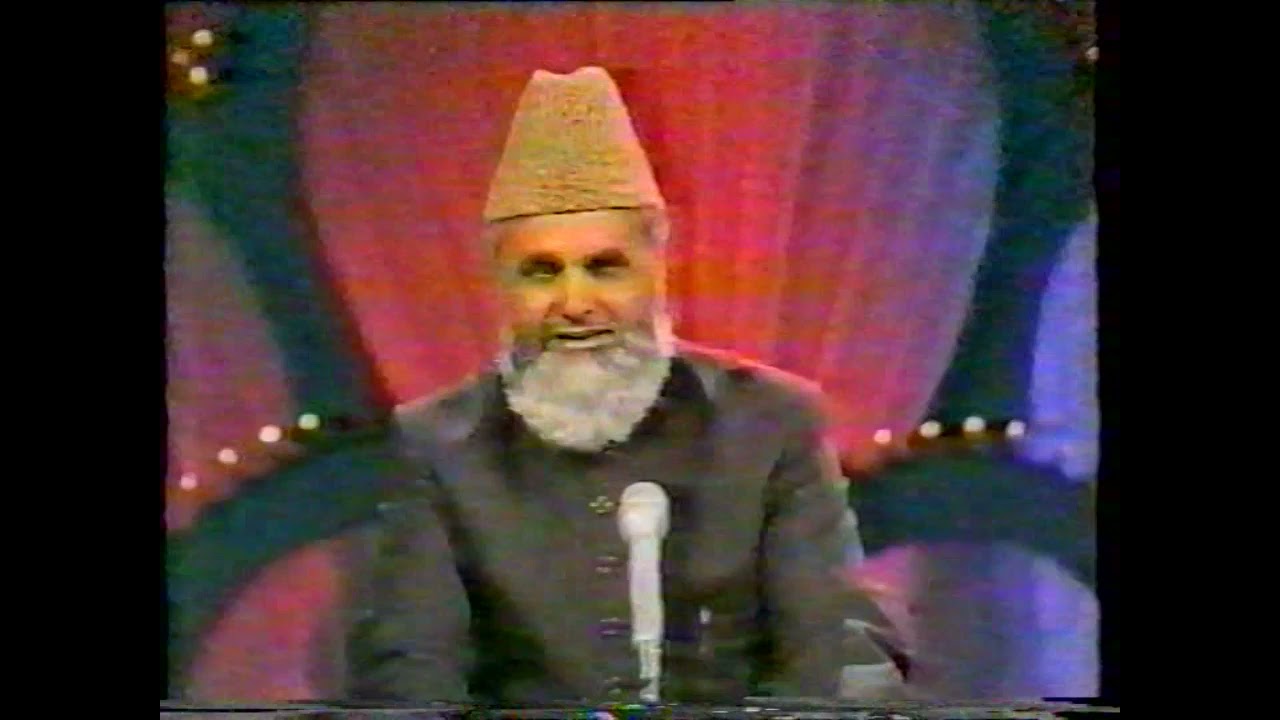 PTV MILAD- OLD NAAT- QARI KUSHI MUHAMMAD AL AZHARI RA