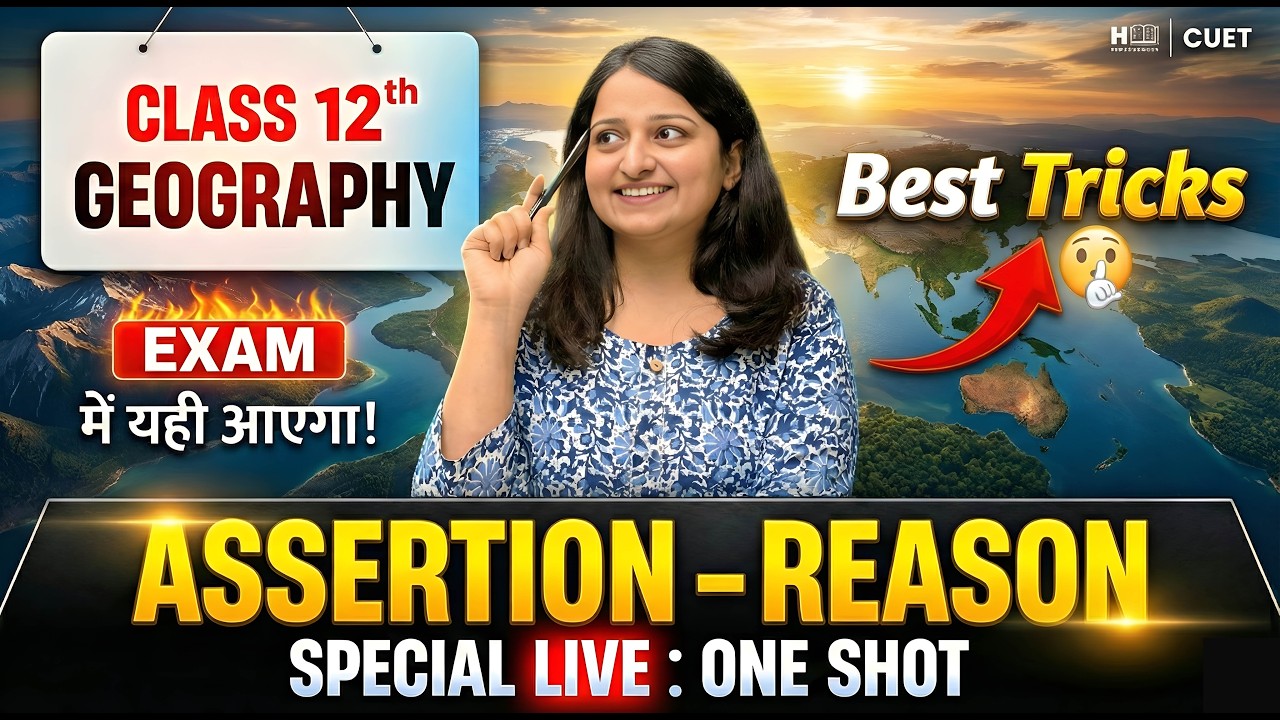 🤫 Class 12th Geography: ASSERTION - REASON Best Tricks | One Shot Special Live | Boards & CUET UG