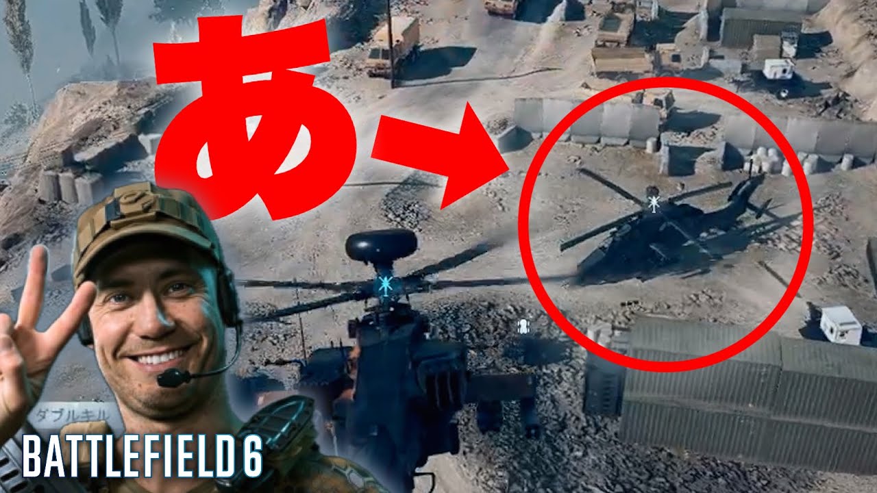 【現状】DICEよ正気なのか、このままでいいのか？【Battlefield 6 バトルフィールド6】