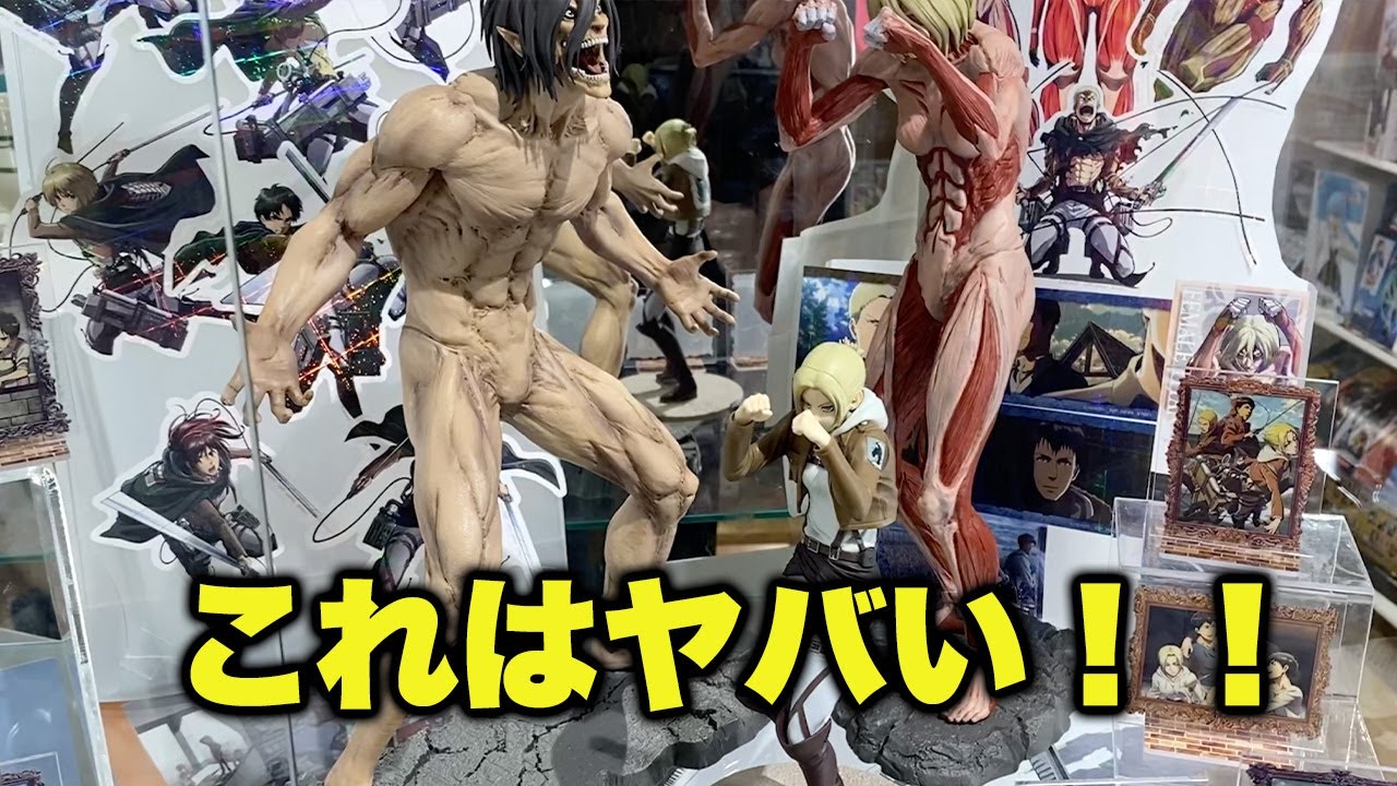 【進撃の巨人一番くじ】これは欲しすぎる！！上位賞狙って約5時間格闘！！