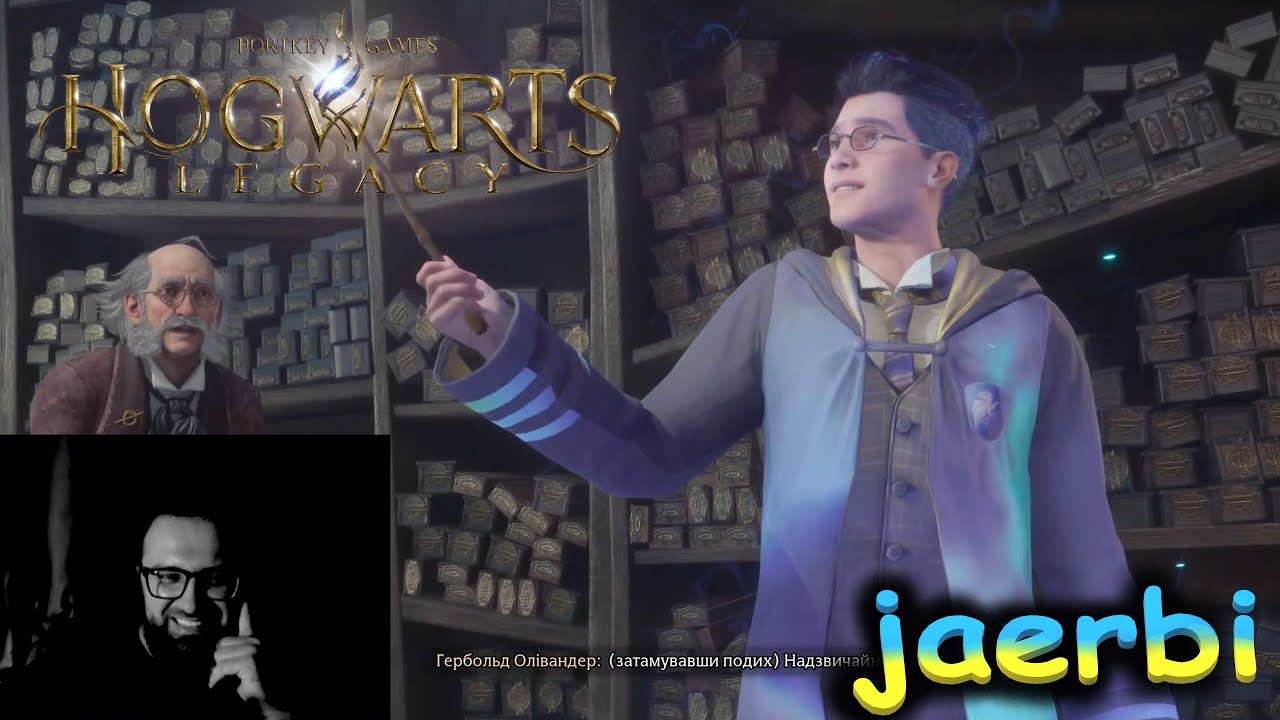 НАРЕШТІ ЛИСТ ПРИЙШОВ! 💌 Вперше граю в Hogwarts Legacy (укр)