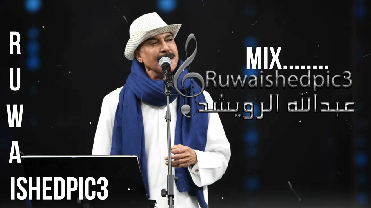 Abdullah Al-Ruwaished