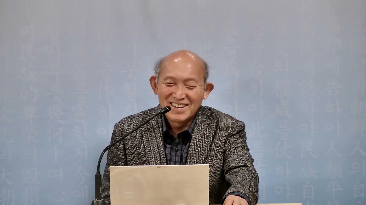 2026년 03월 09일 케노시스 영성강좌 (02)