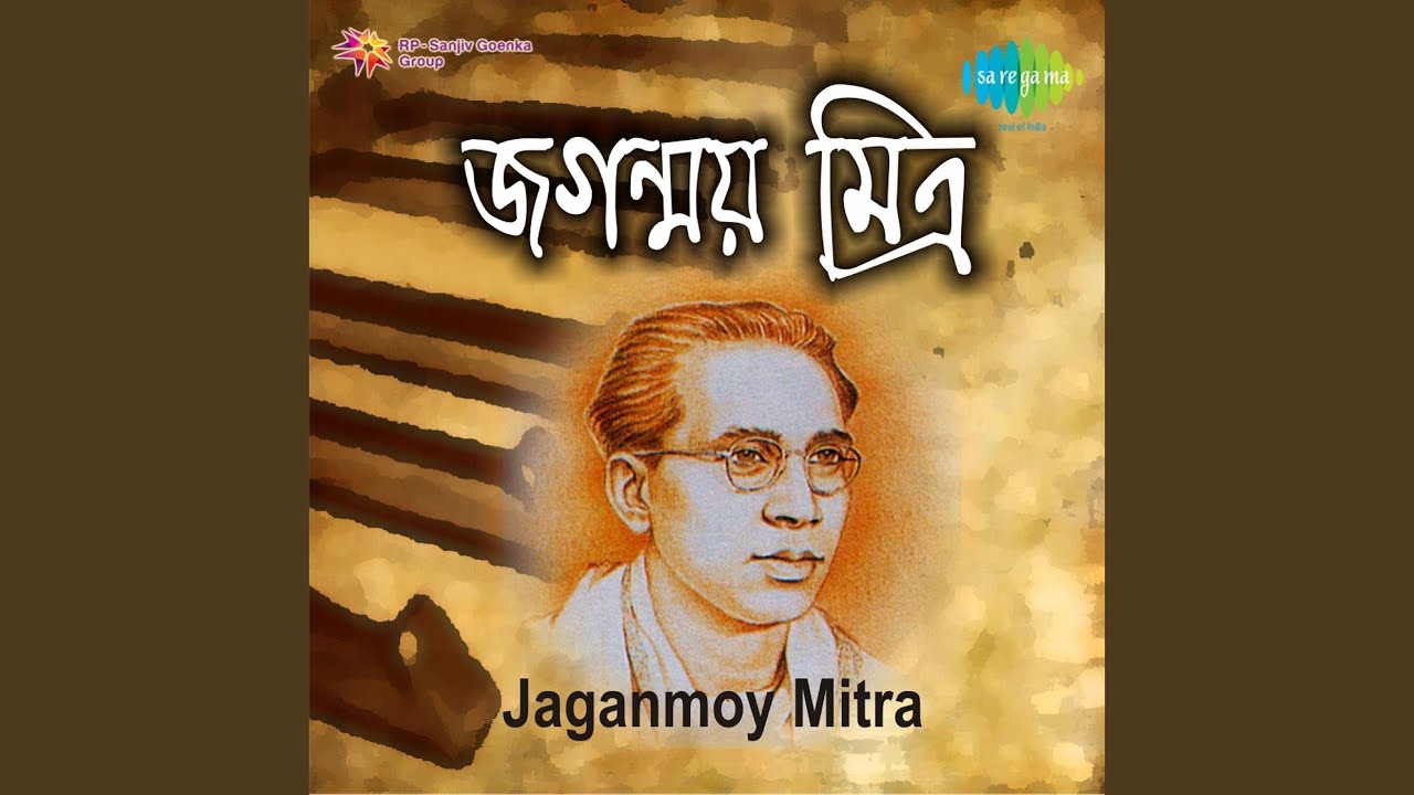 Ami Duronta Baishakhi Jhar