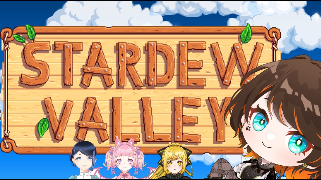 【Stardew valley】はじめてやるよ！楽しみだなぁ！withばたぶる！メンバー【逢蝴テフ/VTuber】
