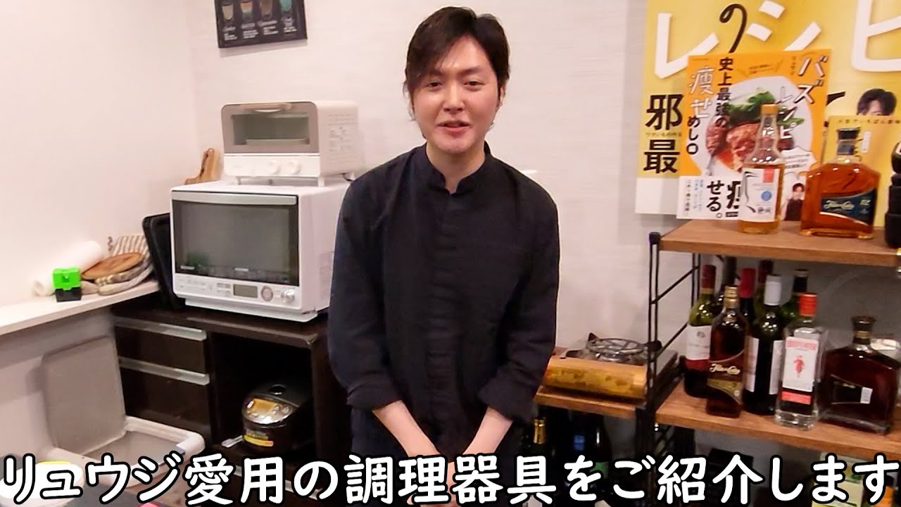 料理研究家がガチで使っている調理器具をご紹介します