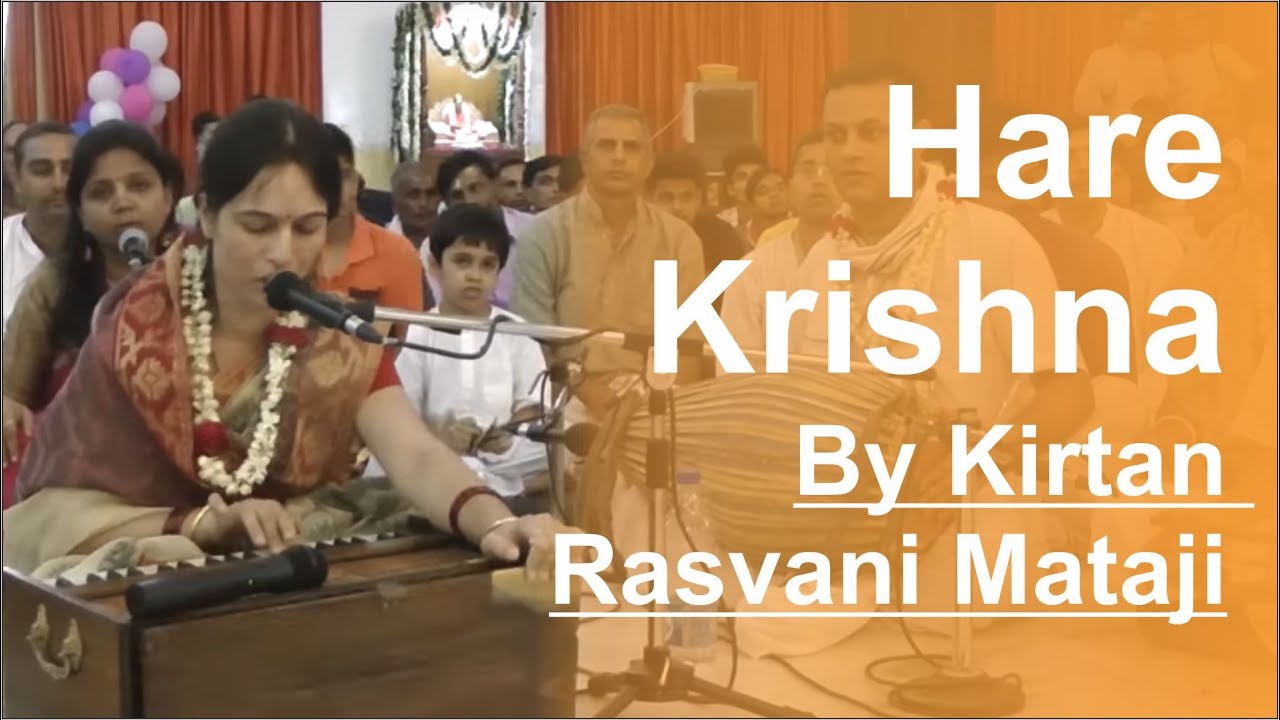 Hare Krishna Kirtan Rasvani Mataji