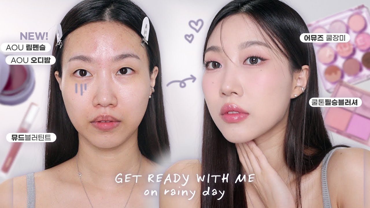 ☔️꿉꿉한 여름... 뽀송 클린 여쿨 메이크업 (어뮤즈 쿨장미, AOU 오디밤+립펜슬, 뮤드 신상틴트 등) | 민스코 Minsco