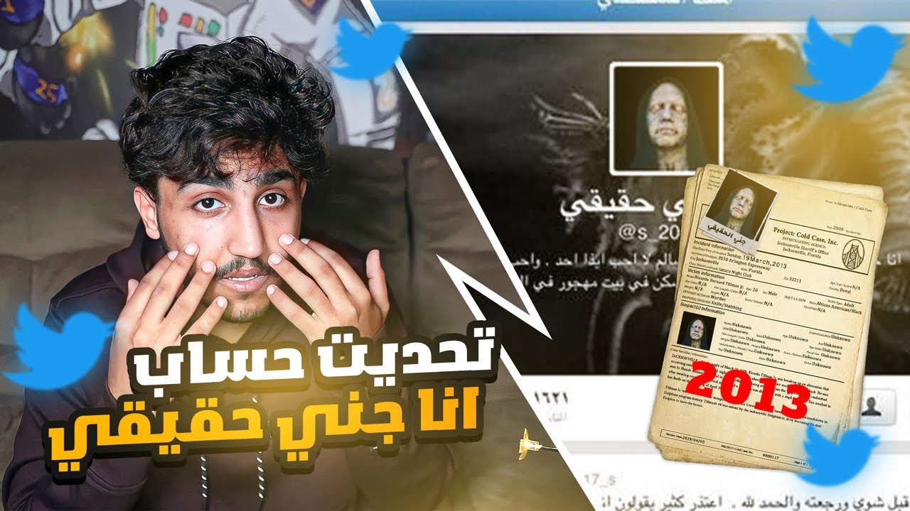 تحديت جني مشهور وصار شي جمد اطراف اصابعي💔🔞.. (طفى اللمبات علي😰)