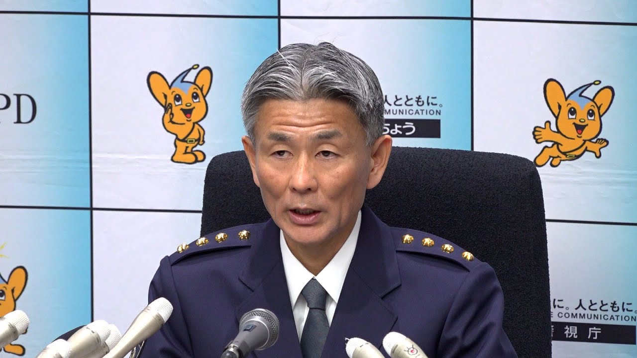 「課題に愚直に向き合う」　筒井警視総監が就任会見　警視庁