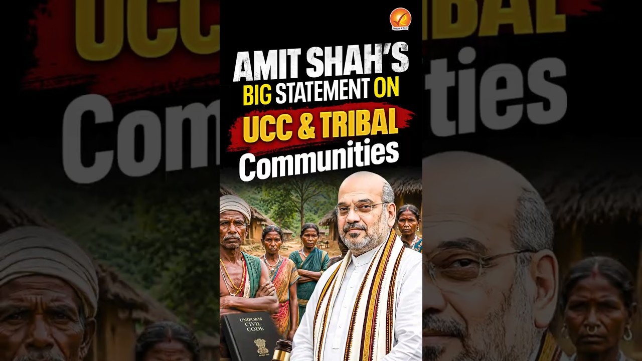 Amit Shah&rsquo;s BIG Statement on UCC & Tribal Communities