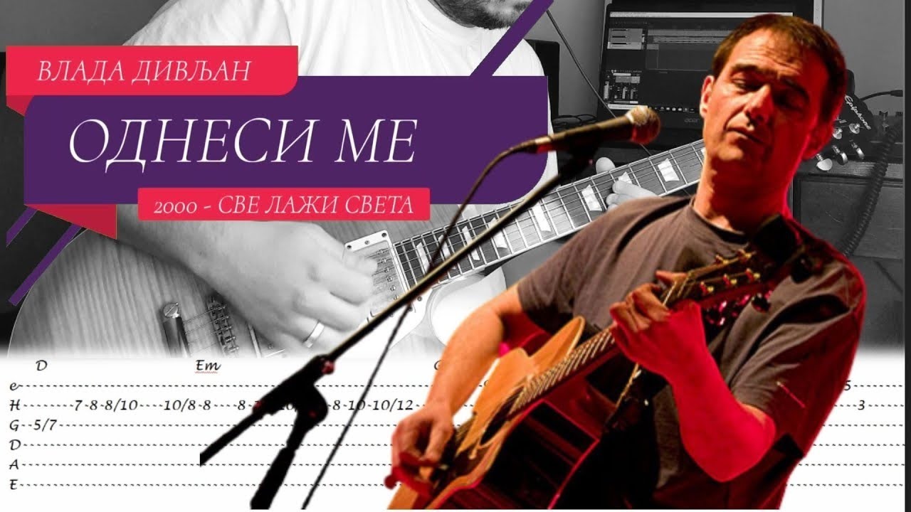 Vlada Divljan - Odnesi me (solo cover + tablature)