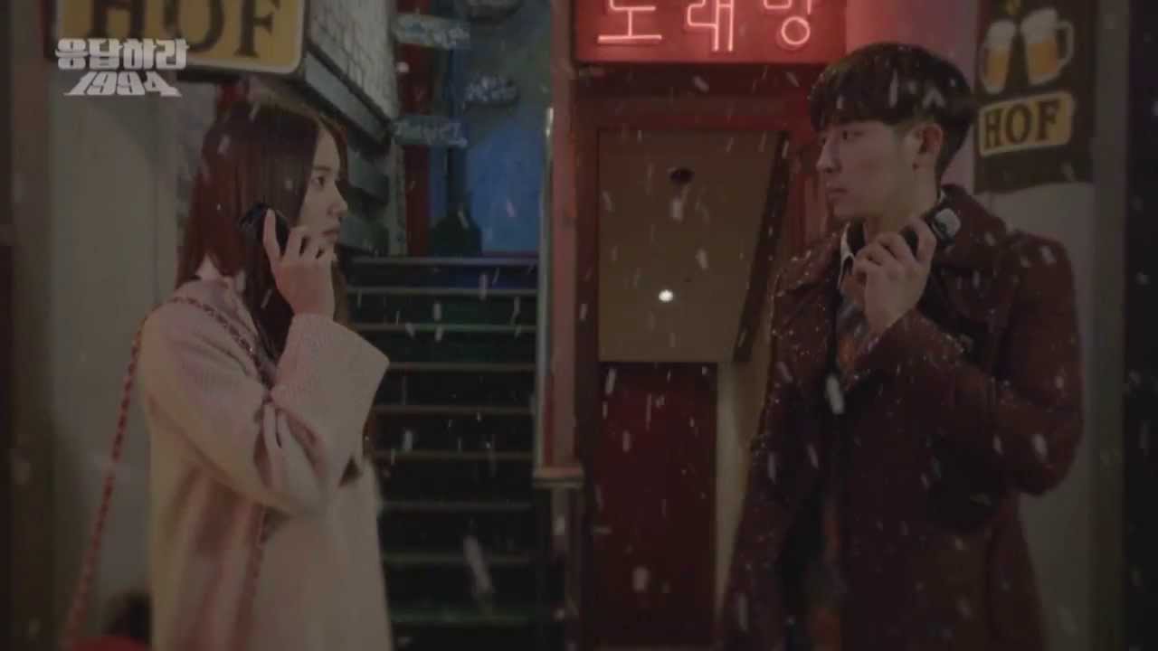 응답하라 1994 Ep.18 : 꿈에서 본 거리 - 푸른하늘
