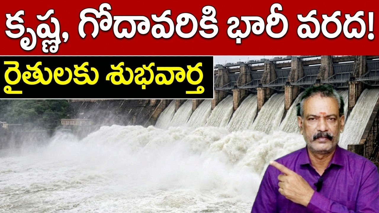 Srisailam Project Flood Latest Inflows Jurala Dam Flood Outflow Krishna Almatti Dam Flood #news