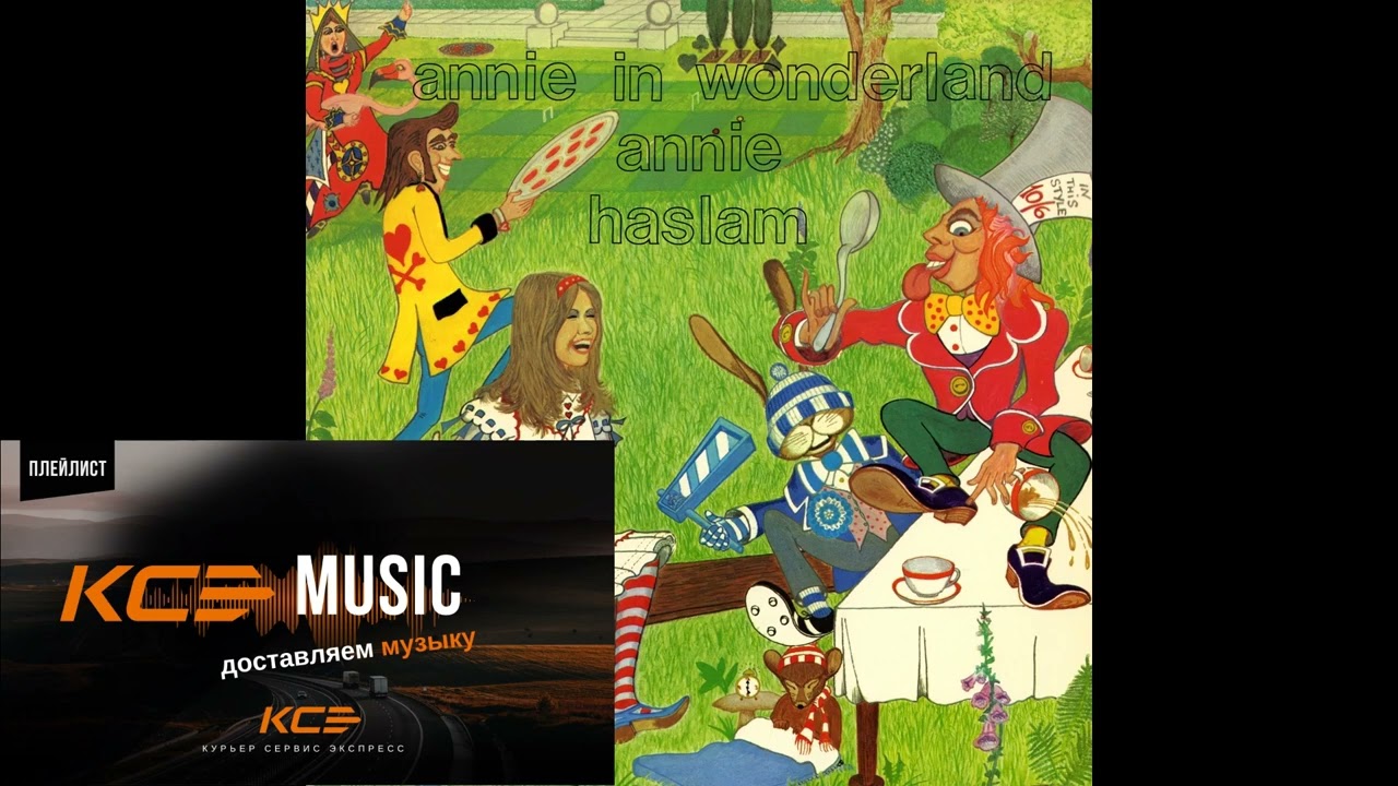 Annie Haslam If I Were Made of Music