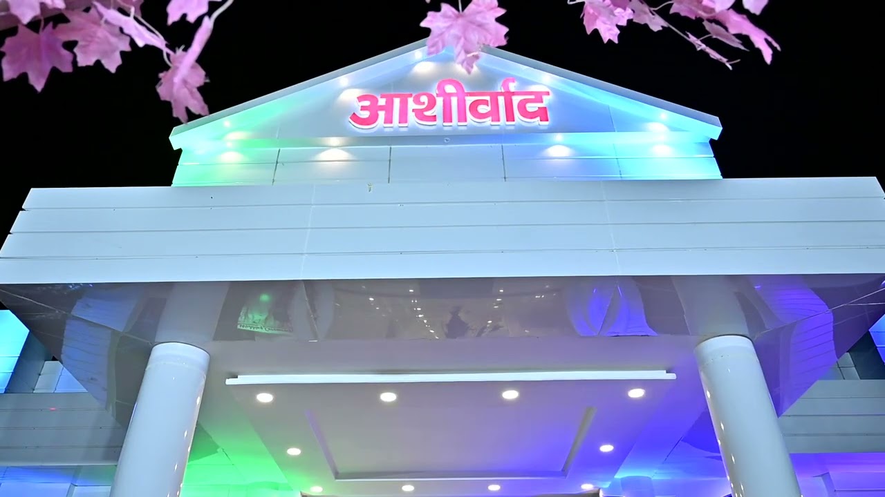 Book your slot all functions |Ashirwad Marriage Hall (Munsiganj Amethi)#amethi #munsiganj #wedding