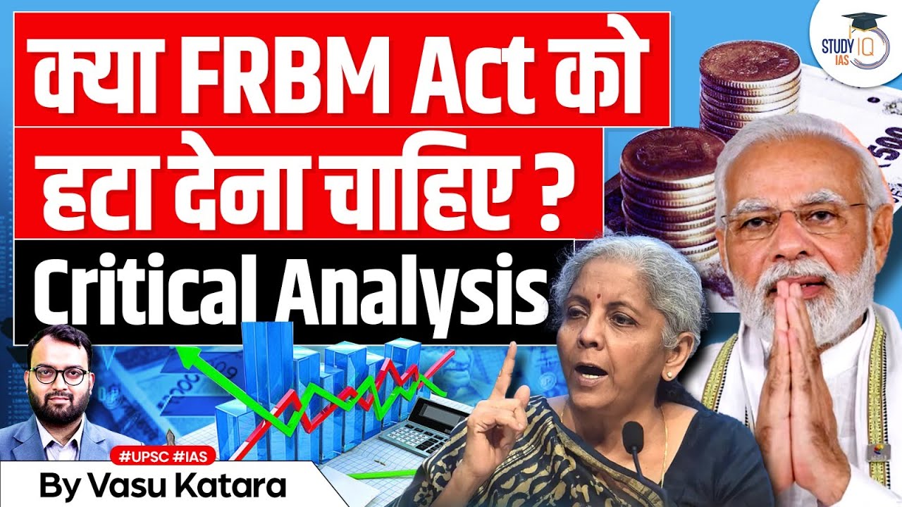 FRBM: Should Repeal or Revise? What's Best for India's Economy? | UPSC GS3