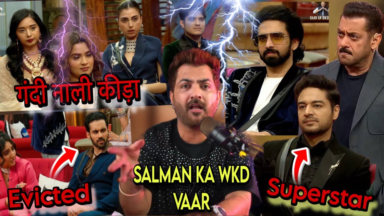 #biggboss19 #77 SALMAN KA VAAR FARHANA TANYA NEELAM MRIDUL😱GAURAV SUPERSTAR 🫨ABHISHEK ASHNOOR🤷