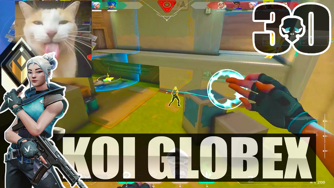 DIFFERENT BREED! - KOI globeX [EU] #MatchMVP